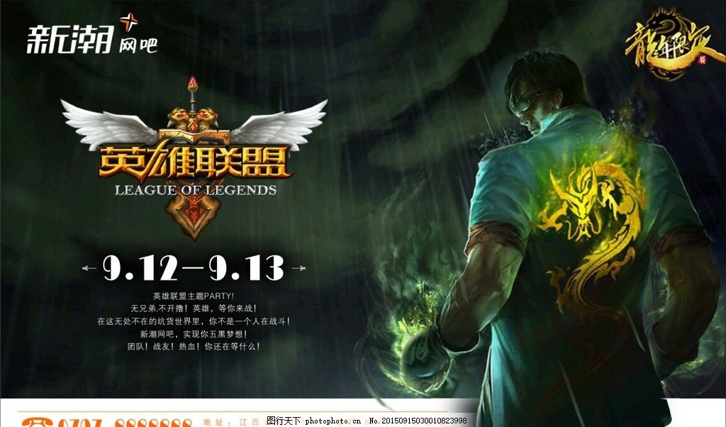 FPX战队赛后未接受采访，引发外界猜测